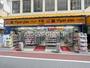 ドラックストア　マツモトキヨシ吉祥寺大正通り店（ドラッグストア）まで230m