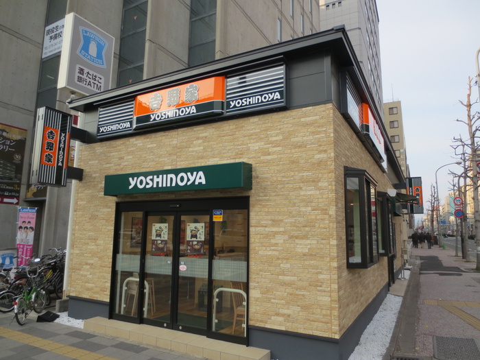 飲食店　吉野屋　烏丸五条店（飲食店）まで350m