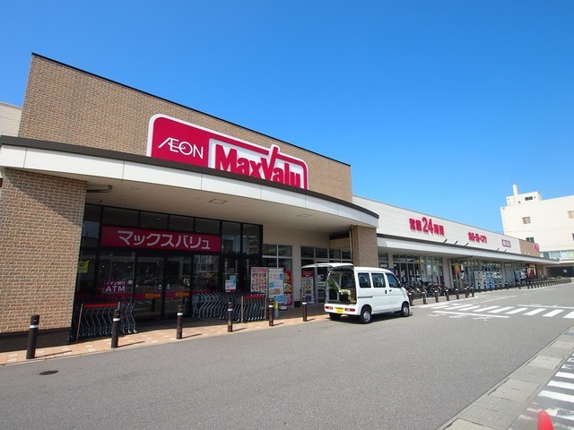 スーパー　マックスバリュ増泉店（スーパー）まで900m