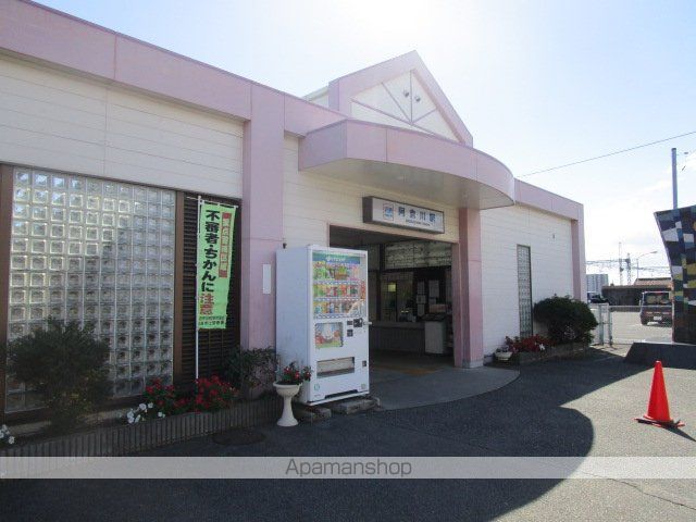 その他　近鉄　阿倉川駅（その他）まで621m