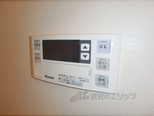 その他設備　給湯器リモコン