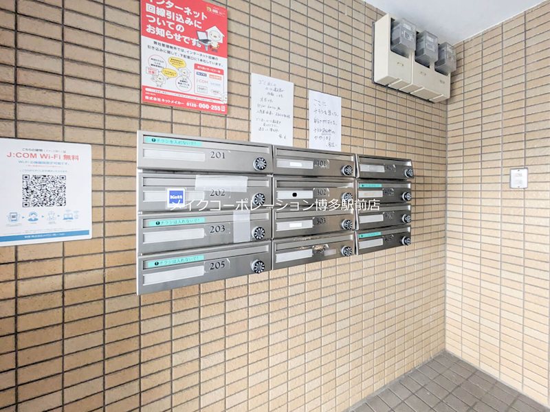その他共有部分