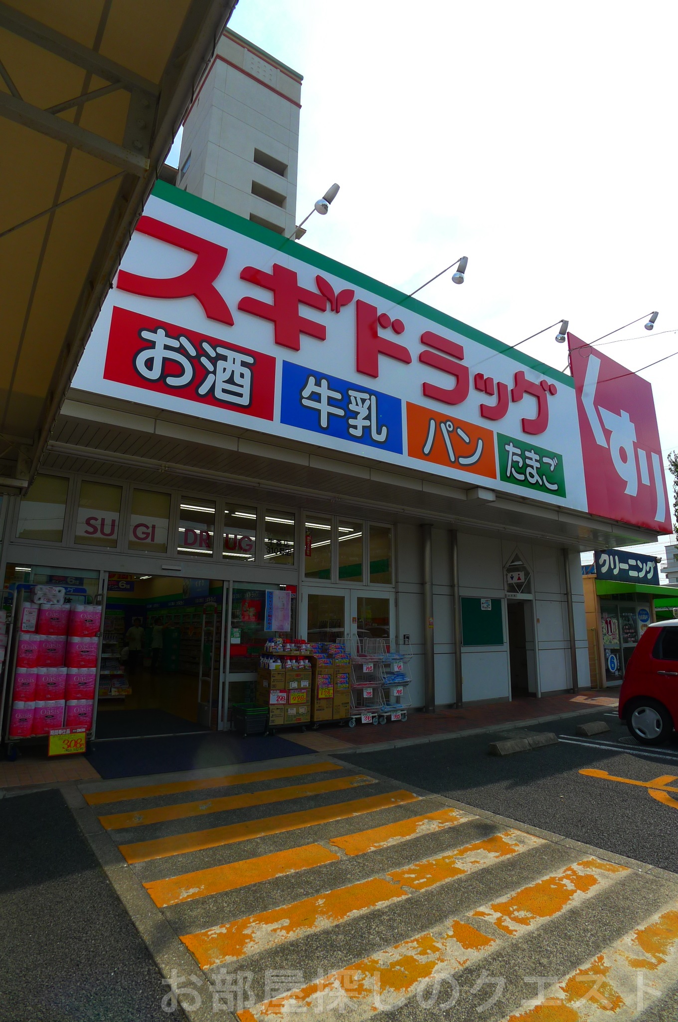 ドラックストア　スギ薬局牛巻店（ドラッグストア）まで225m