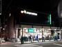 スーパー　マルエツ 浅草四丁目店（スーパー）まで512m