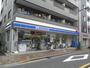 コンビニ　ローソン 浅草四丁目店（コンビニ）まで117m