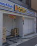 ドラックストア　マツモトキヨシ 浅草二天門東参道店（ドラッグストア）まで399m