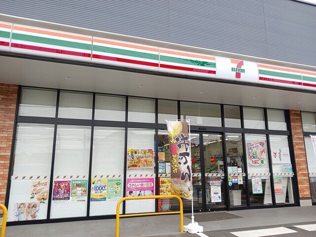 コンビニ　セブンイレブン柏光が丘店（コンビニ）まで936m