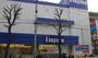 ホームセンター　ノジマ宮前店（ホームセンター）まで401m