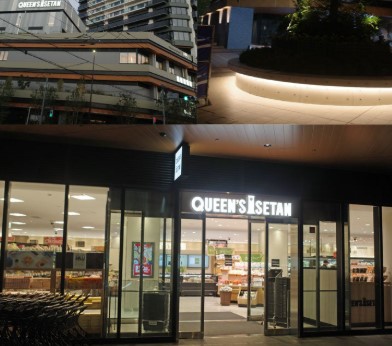 スーパー　クイーンズ伊勢丹十条店（スーパー）まで598m