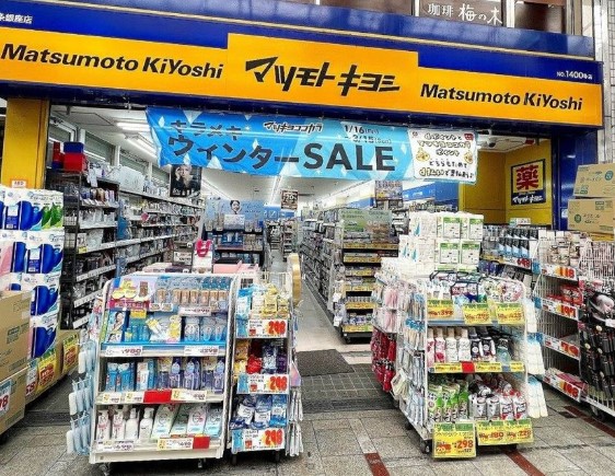ドラックストア　マツモトキヨシ十条銀座店（ドラッグストア）まで639m