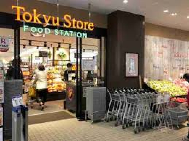 スーパー　東急ストアフードステーション宮前平駅前店（スーパー）まで204m