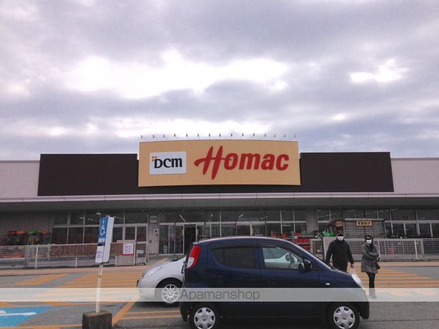 ホームセンター　ＤＣＭホーマック茨島店（ホームセンター）まで499m