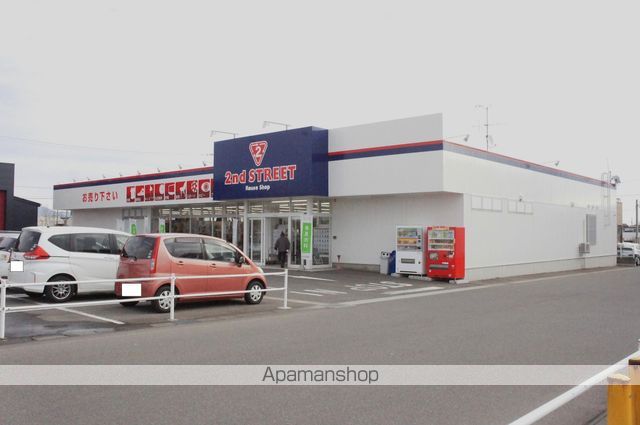 その他　セカンドストリート（その他）まで384m