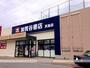 その他　加賀谷書店茨島店（その他）まで526m