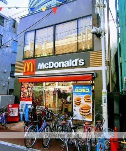 ルフォンプログレ糀谷の周辺写真