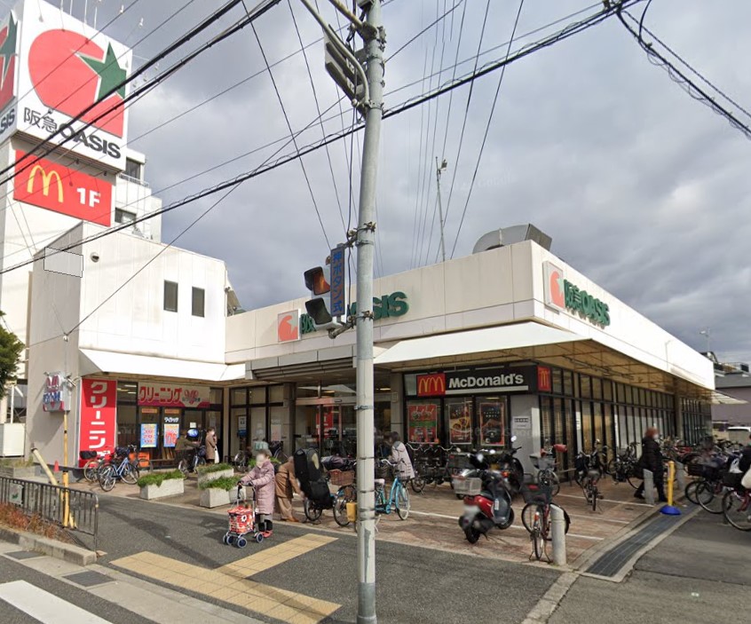 スーパー　阪急OASIS(オアシス) 服部緑地店（スーパー）まで1152m