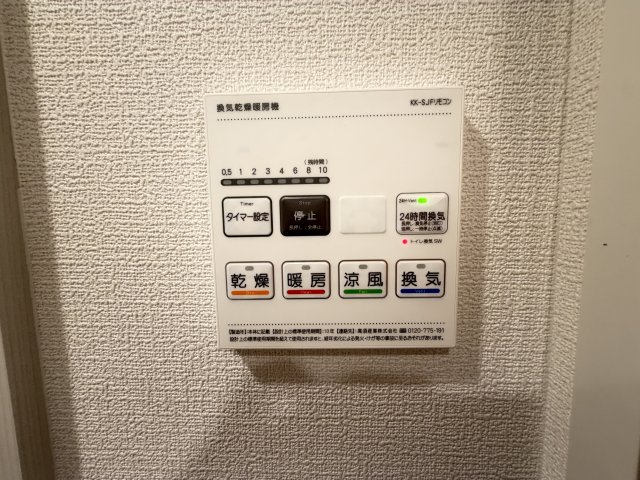 地下鉄中央線 九条駅 徒歩8分 13階建 築1年のその他写真