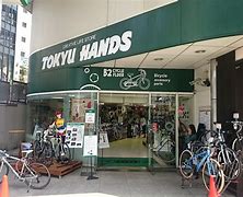 ホームセンター　東急ハンズ渋谷スクランブルスクエア店（ホームセンター）まで377m