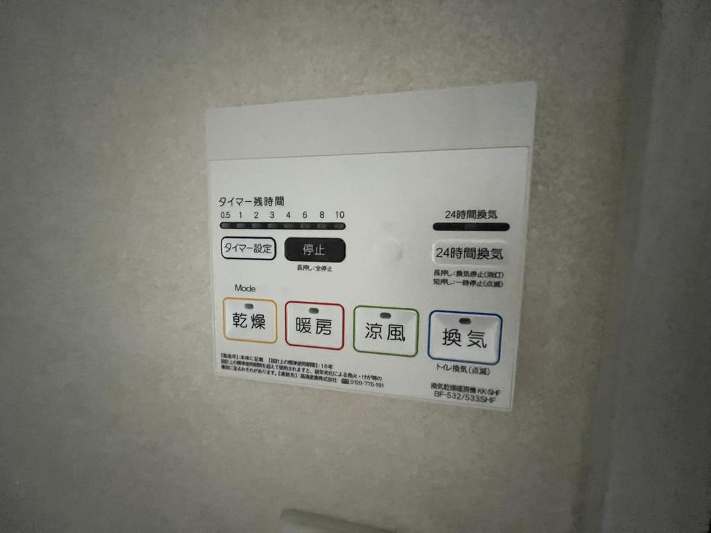 SeleneIIのその他写真