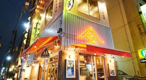 飲食店　やきとん酒場 ヤマネ肉店 住吉店（飲食店）まで250m