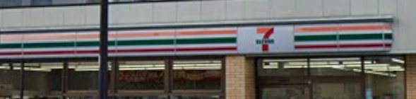 コンビニ　セブンイレブン 江東扇橋2丁目店（コンビニ）まで173m