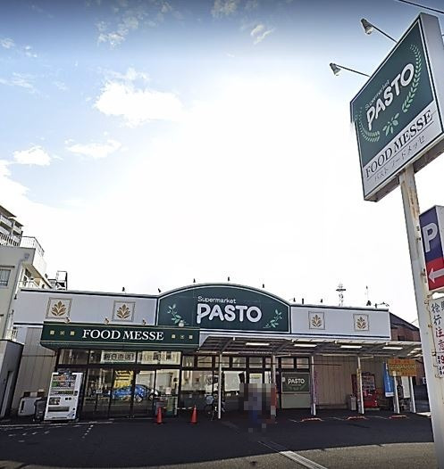 スーパー　SUPERMARKET Sunplaza(スーパーマーケット（スーパー）まで505m