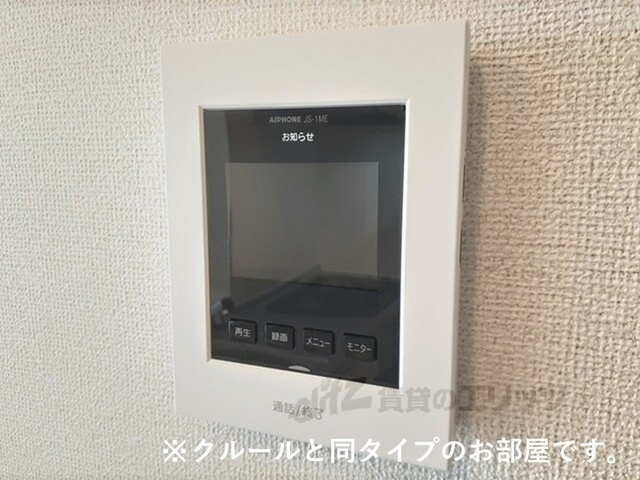 セキュリティ　ドアフォン（ＴＶ含）