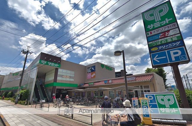 スーパー　サミットストア三鷹台団地店（スーパー）まで2377m