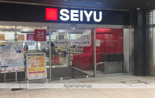 スーパー　西友 錦糸町店（スーパー）まで520m