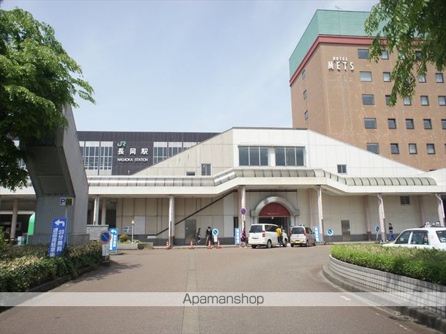 その他　長岡駅（その他）まで1400m