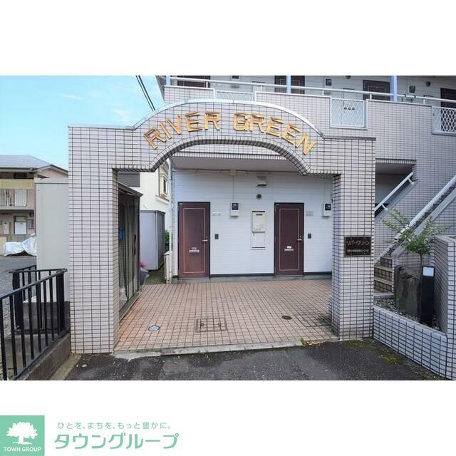 エントランス　★お部屋探しはタウンハウジング稲田堤店まで★