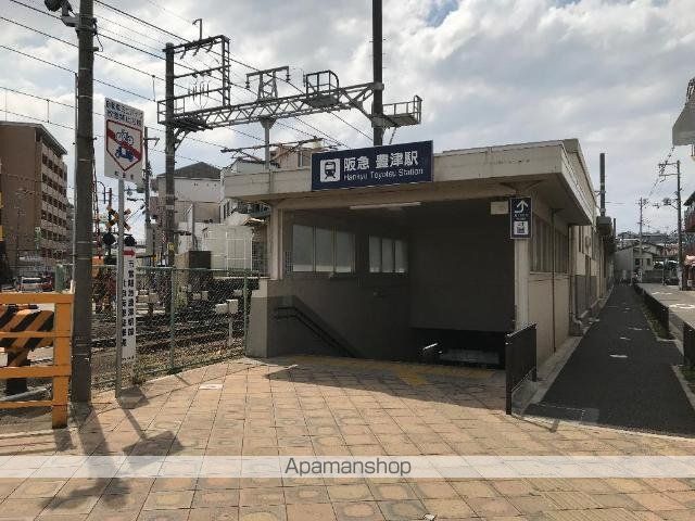 その他　豊津駅（阪急　千里線）（その他）まで723m