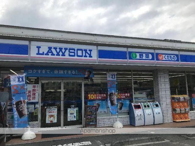 その他　ローソン吹田円山町店（その他）まで280m
