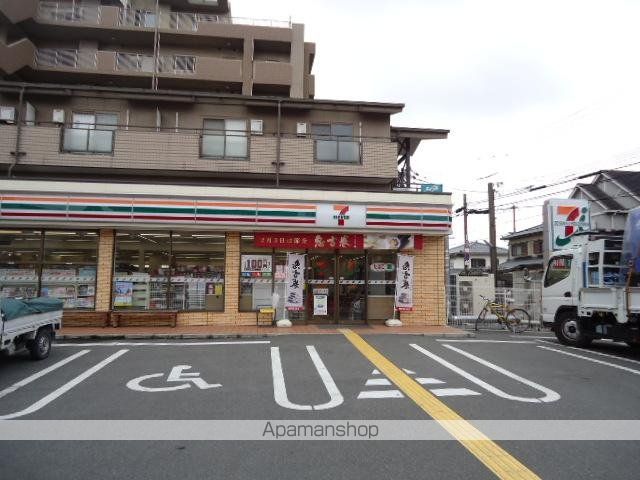 その他　セブンイレブン吹田垂水町１丁目店（その他）まで758m