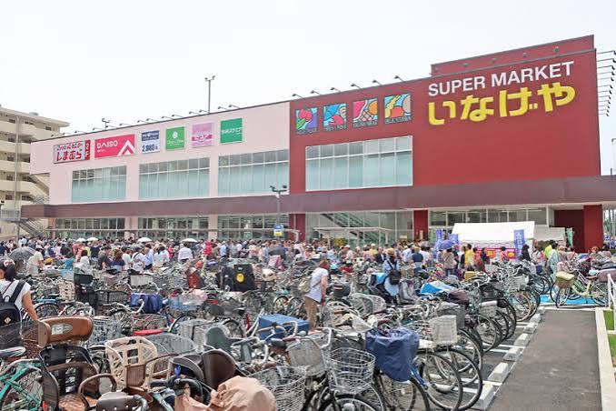 スーパー　いなげや 川崎京町店（スーパー）まで768m