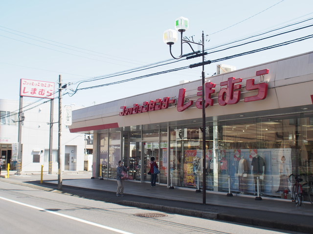 ショッピングセンター　ファッションセンターしまむら東久留米店（ショッピングセンター）まで447m