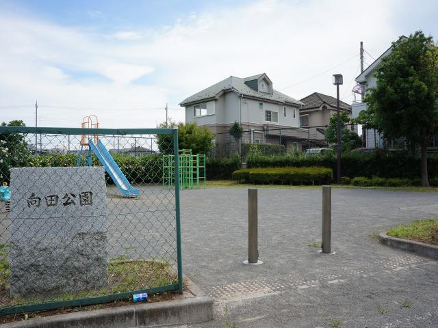 公園　向田公園（公園）まで65m
