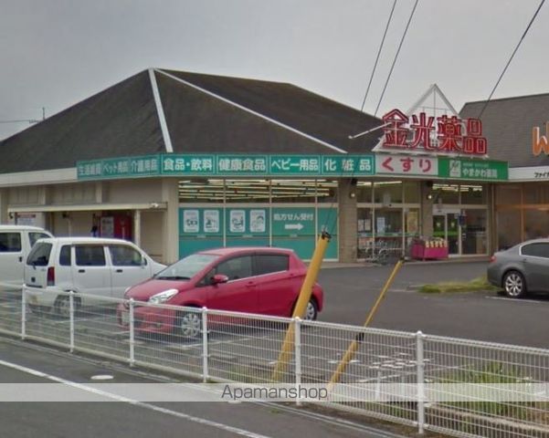 ドラックストア　金光薬品庭瀬店（ドラッグストア）まで436m