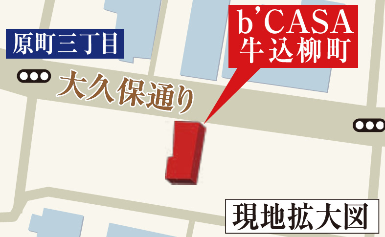 その他　「b’CASA牛込柳町」
