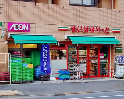 スーパー　まいばすけっと 新宿原町３丁目店（スーパー）まで107m