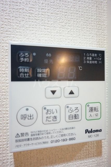 その他設備