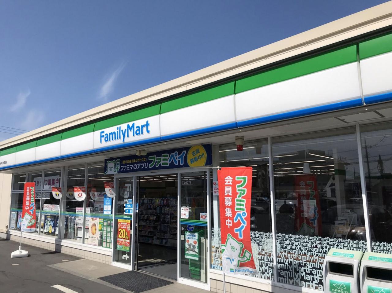 コンビニ　ファミリーマート水戸元吉田西店（コンビニ）まで223m