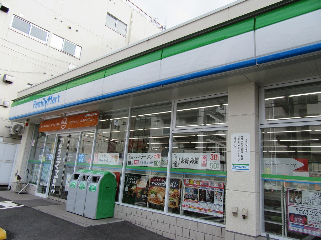 コンビニ　ファミリーマート荒田二丁目店（コンビニ）まで255m