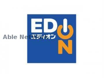 ホームセンター　エディオン小島店（ホームセンター）まで1367m