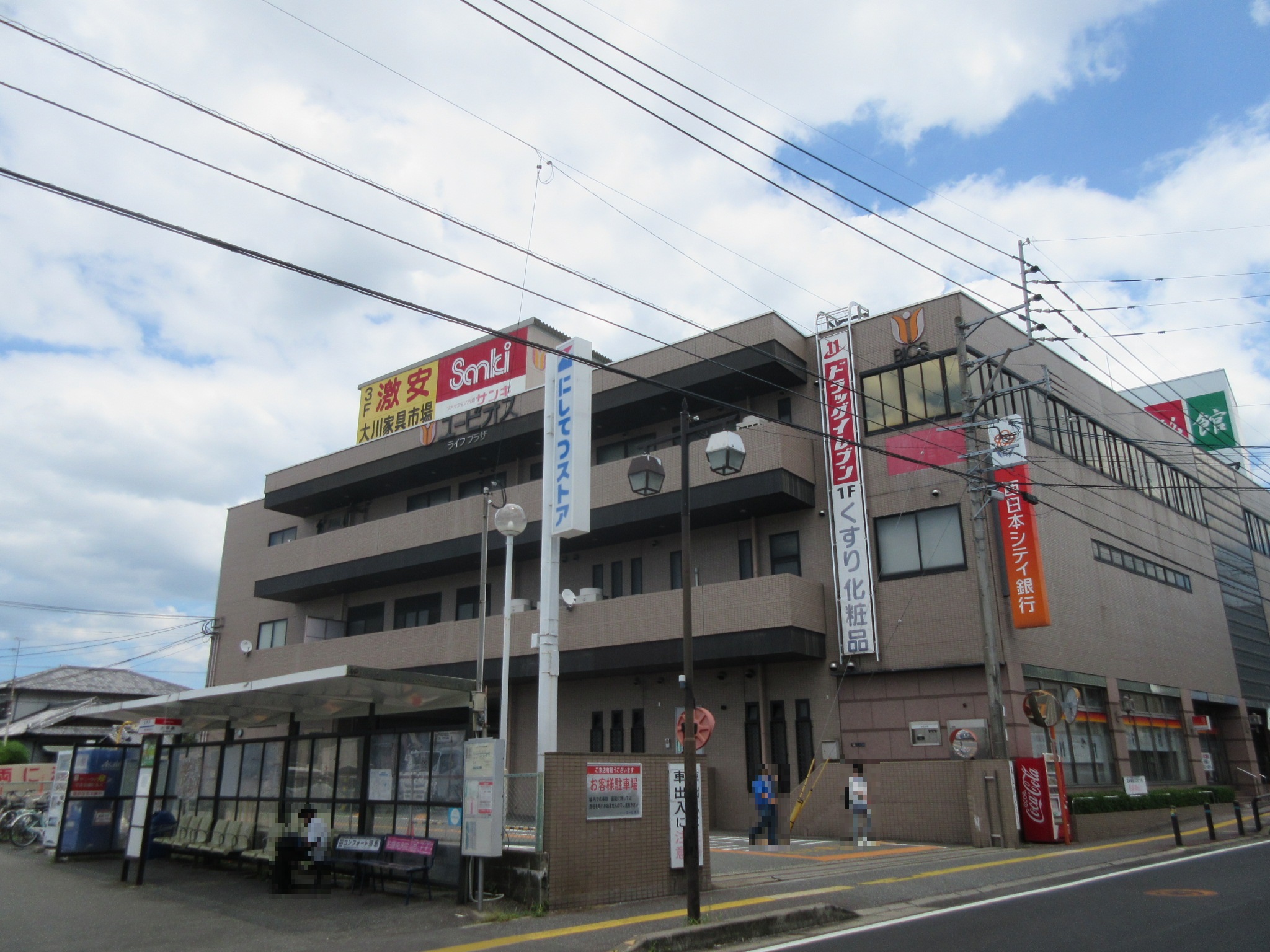 銀行　西日本シティ銀行宇美支店（銀行）まで447m
