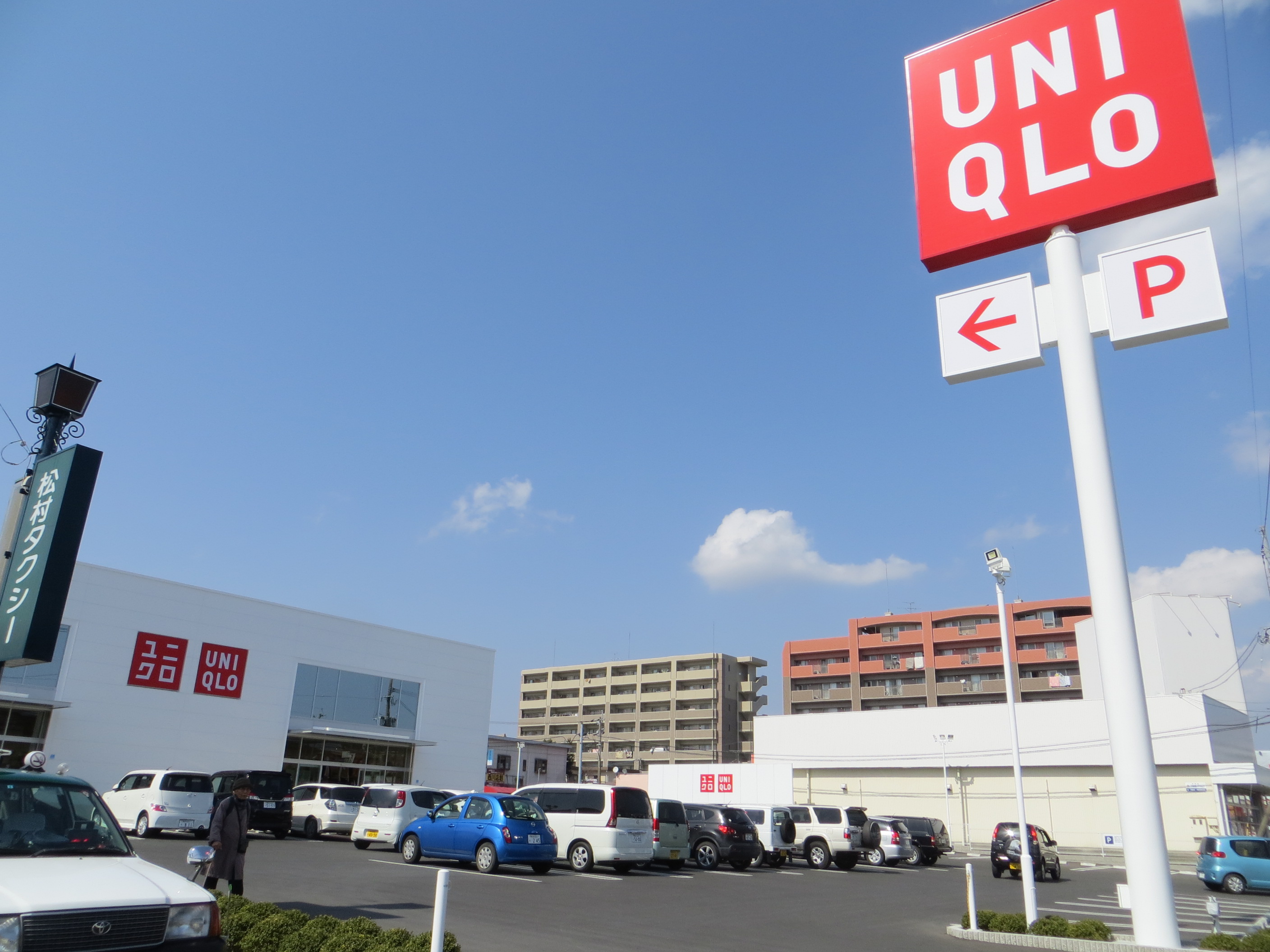 ショッピングセンター　ユニクロ北熊本店（ショッピングセンター）まで2131m