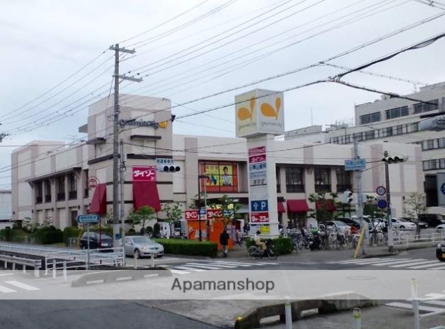 スーパー　グルメシティ（スーパー）まで800m