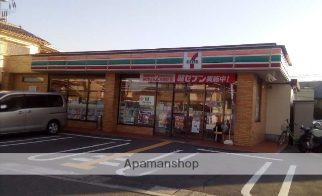 コンビニ　セブンイレブン（コンビニ）まで400m
