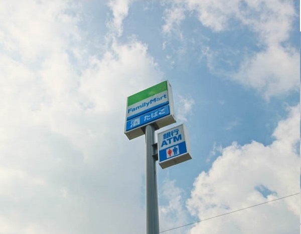 コンビニ　ファミリーマート東岡山駅前店（コンビニ）まで521m