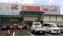 スーパー　スーパーみらべる練馬春日町店（スーパー）まで672m